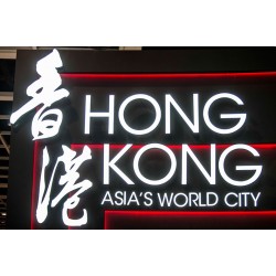 HKTB