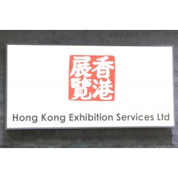 Hong Kong Exhibition Services Ltd